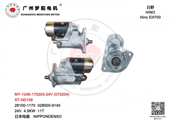 ST-ND106 MY-1246-170203-24V MY-7658-070204