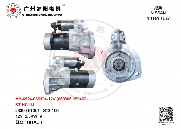 ST-HC114 MY-6524-050104-12V MY-7658-060306 MY-1246-150402